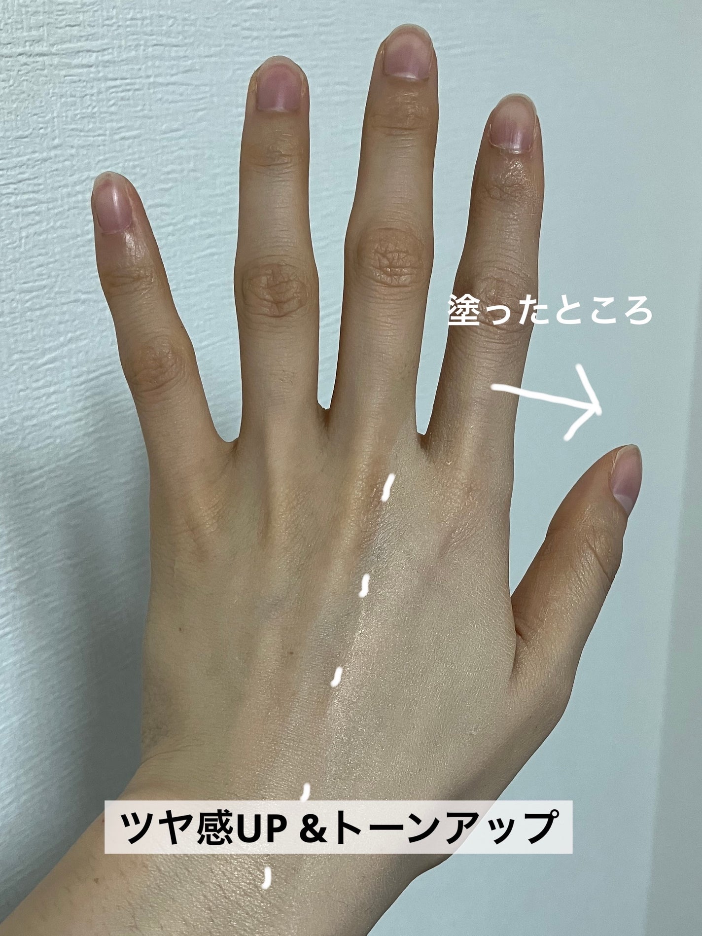 マスクフィットトーンアップエッセンス/TIRTIR(ティルティル)/化粧下地を使ったクチコミ(3枚目)