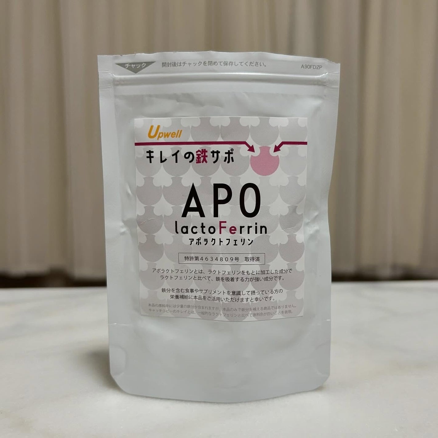 アポラクトフェリンサプリメント/アップウェル/健康サプリメントを使ったクチコミ(1枚目)