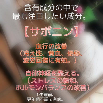 紅参茶/農協高麗人参/食品を使ったクチコミ(4枚目)