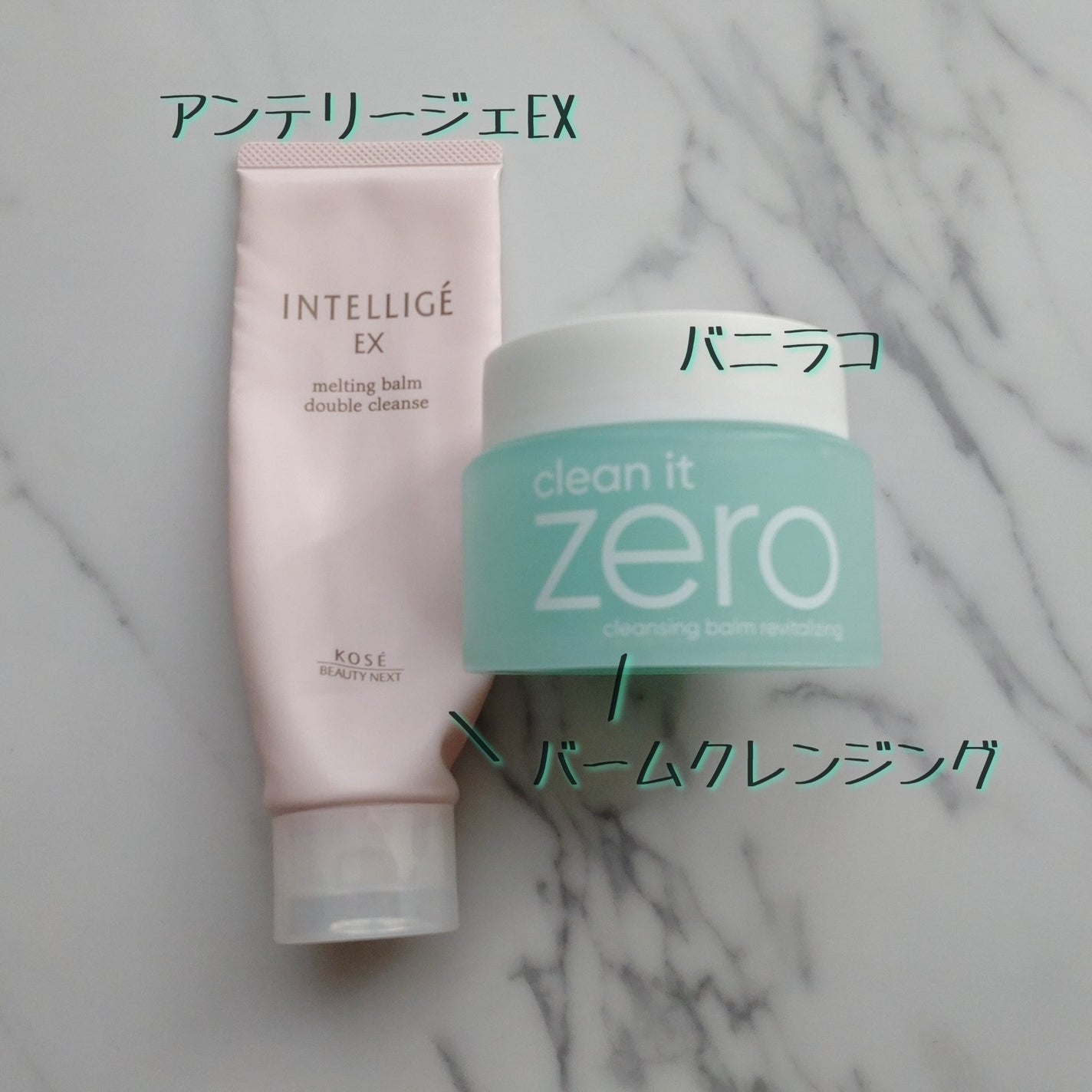 クリーンイットゼロ クレンジングバーム リバイタルライジング/BANILA CO/クレンジングバームを使ったクチコミ(3枚目)