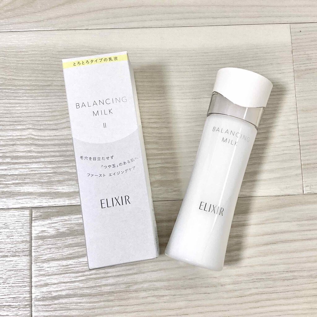 エリクシール ルフレ バランシング ミルク II/エリクシール/乳液を使ったクチコミ（3枚目）