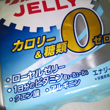 大正製薬 リポビタンゼリー  ZEROのクチコミ「   0     カロリー   &   糖質   ゼロ
▫▫▫▫▫▫
リポビタンゼリー  ZE.....」（2枚目）