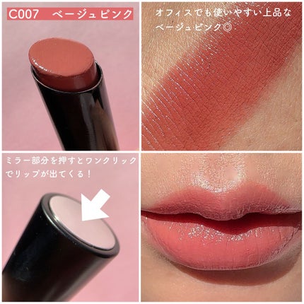 ラスティング フィニッシュ オイルモイスト ティント C/リンメル ロンドン/リップティントを使ったクチコミ(3枚目)