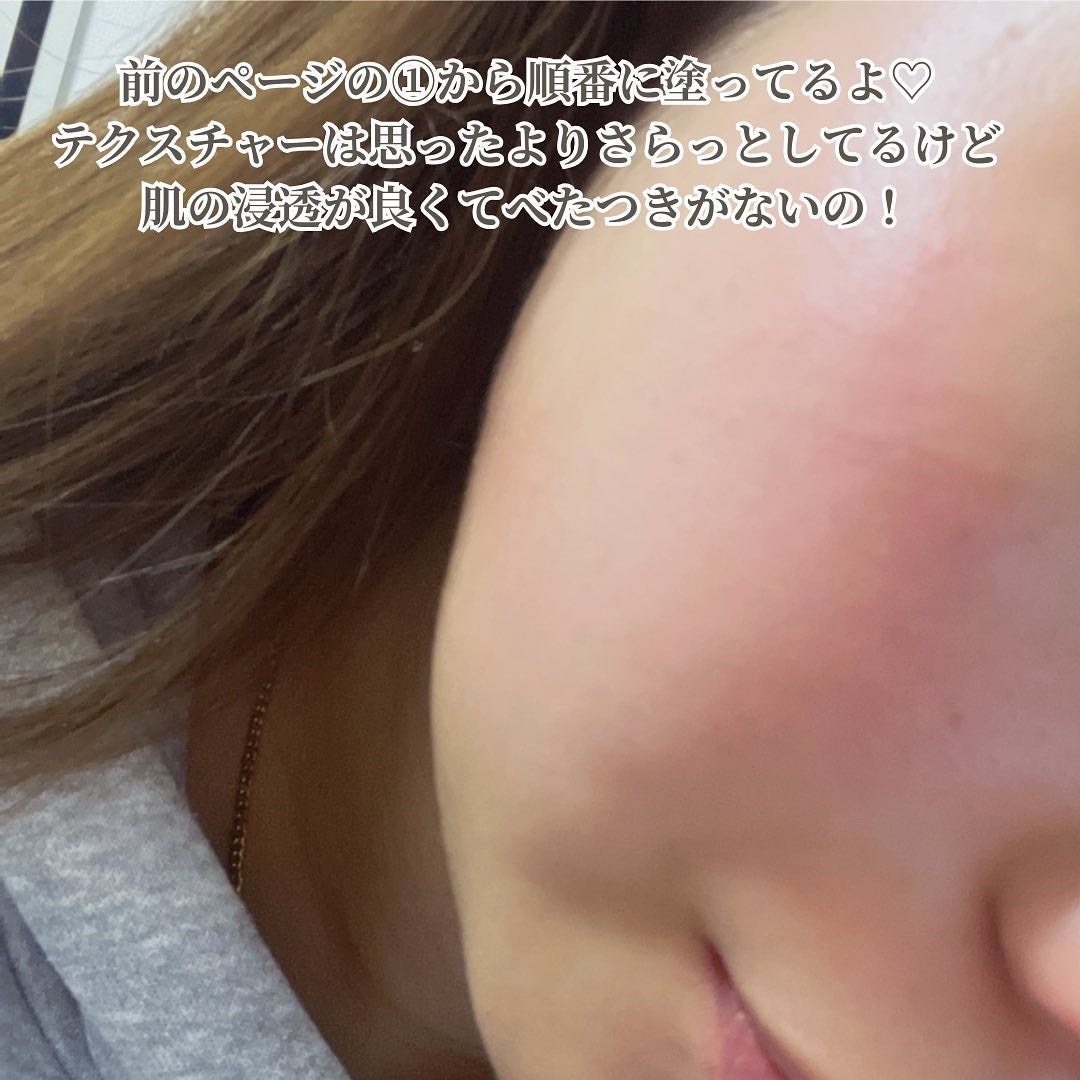 トライアルセット/セリフ/スキンケアキットを使ったクチコミ(4枚目)