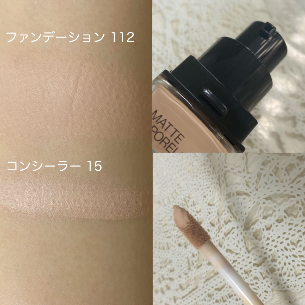 フィットミー コンシーラー/MAYBELLINE NEW YORK/リキッドコンシーラーを使ったクチコミ（2枚目）