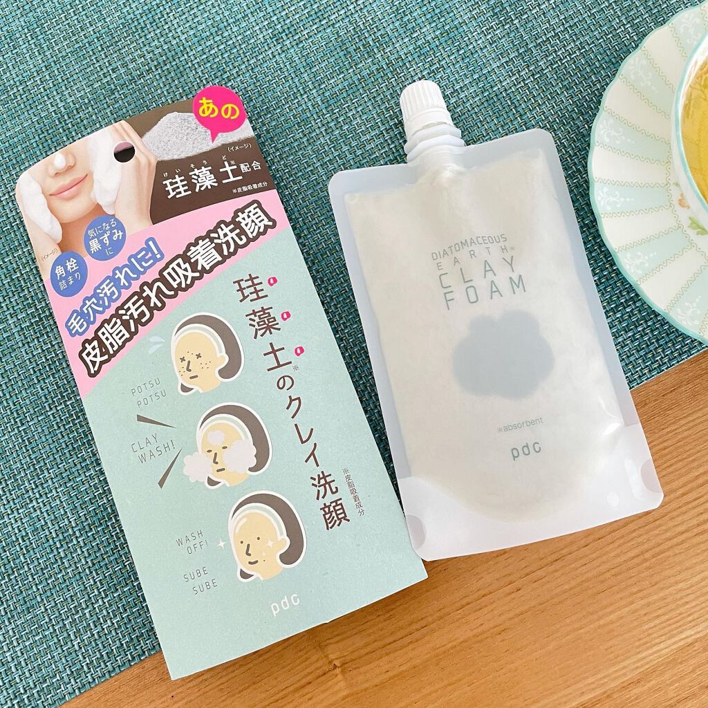 リフターナ　珪藻土パック/pdc/洗い流すパック・マスクを使ったクチコミ（3枚目）