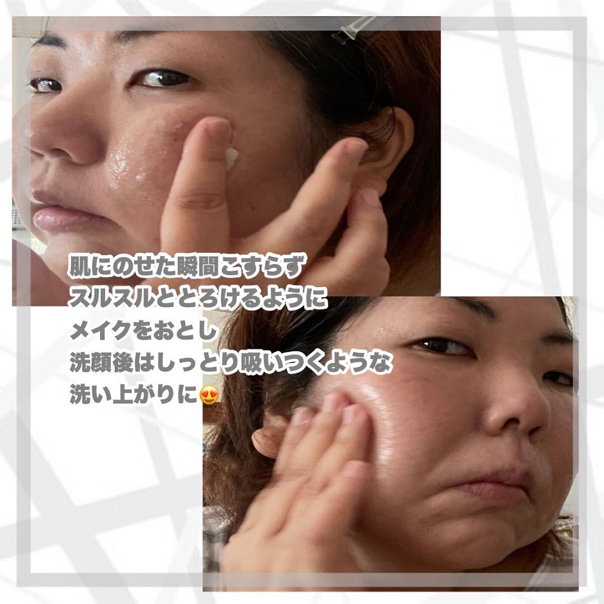 スチームクリーム クレンジングバーム/STEAMCREAM/クレンジングバームを使ったクチコミ（3枚目）