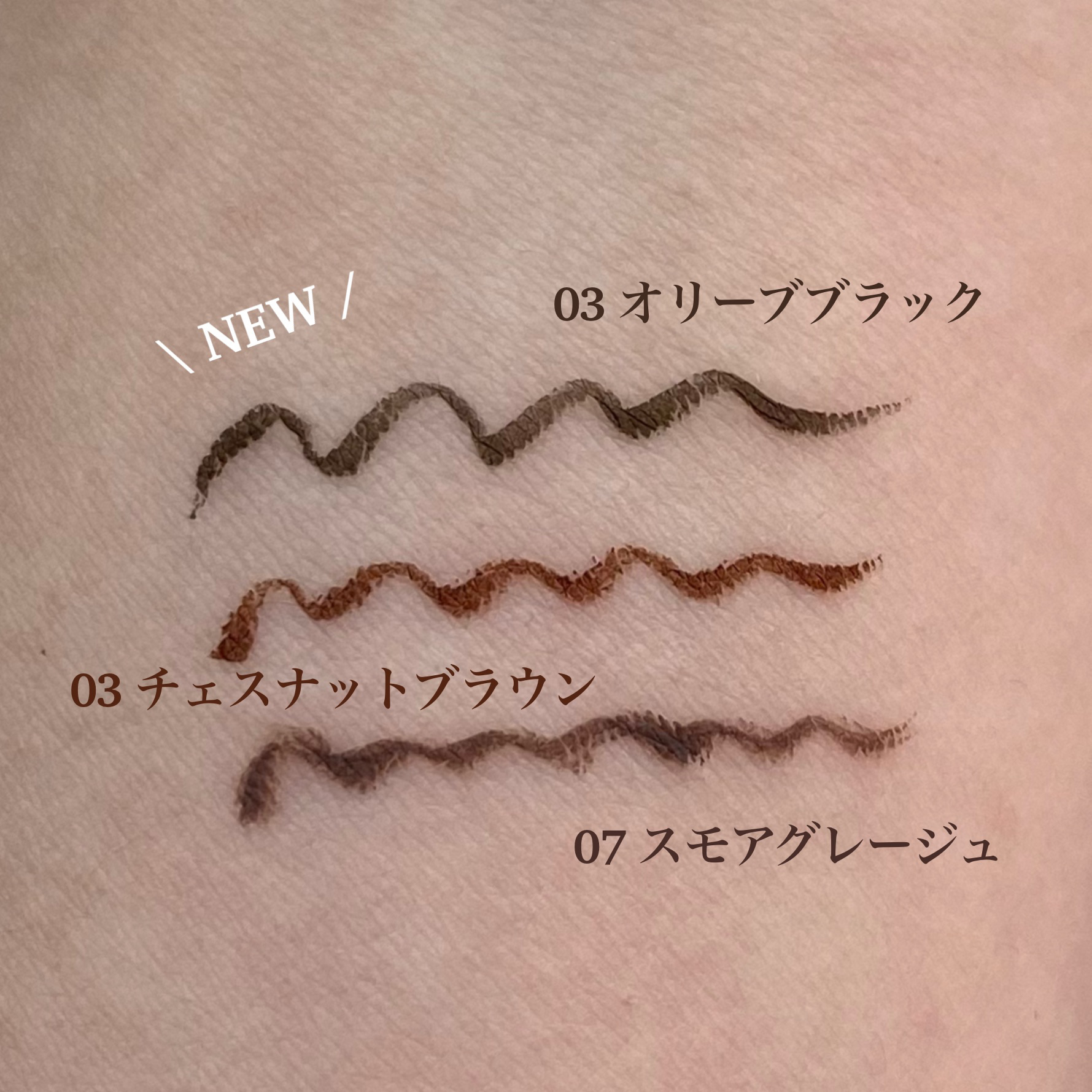 ベルベットライナー/LUMIURGLAS/リキッドアイライナーを使ったクチコミ（3枚目）