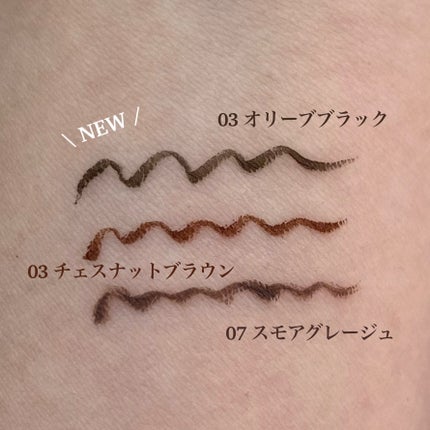 スキルレスライナー/LUMIURGLAS/リキッドアイライナーを使ったクチコミ(3枚目)