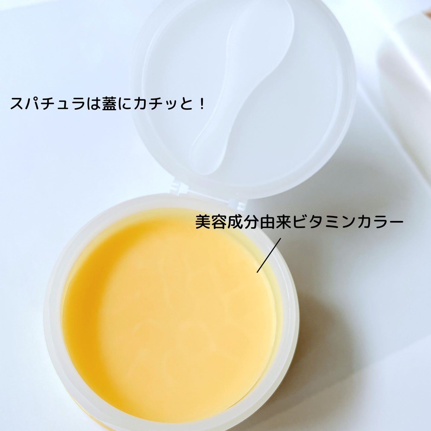 クレンジングバーム<ゆず>/Nursery(ナーセリー)/クレンジングバームを使ったクチコミ(2枚目)