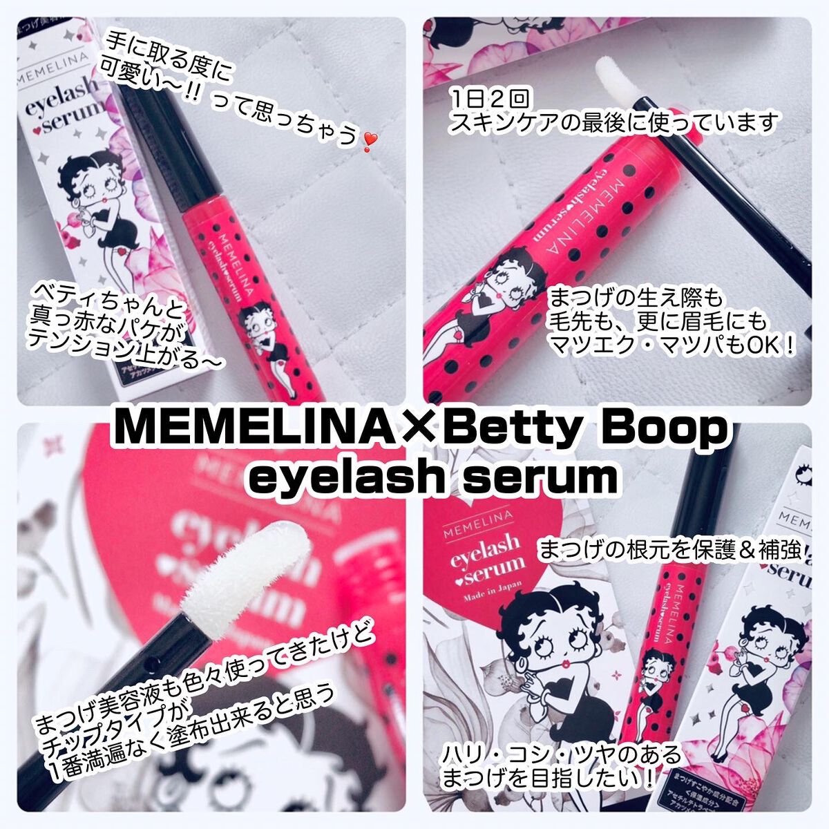 MEMELINA eyelash serum/MEMELINA/まつげ美容液を使ったクチコミ（2枚目）