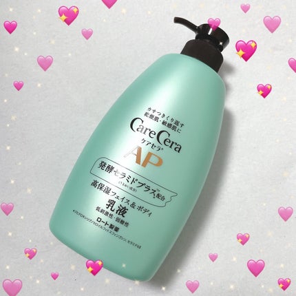 ケアセラ APフェイス&ボディ乳液/ケアセラ/ボディミルクを使ったクチコミ(1枚目)