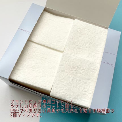 トワニー スキンリピュア/TWANY/拭き取り化粧水を使ったクチコミ(4枚目)