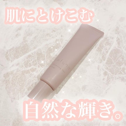 ホワイトニングヴェールプライマー/rafuna/化粧下地を使ったクチコミ(1枚目)