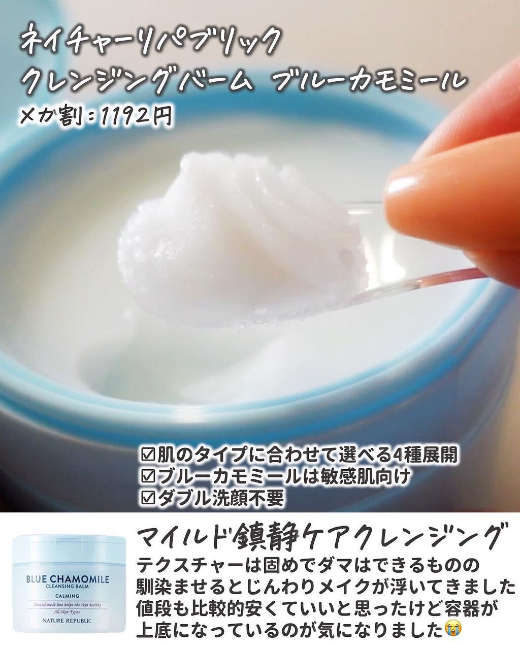 シカリリーフクリーム/Real Barrier/フェイスクリームを使ったクチコミ(6枚目)