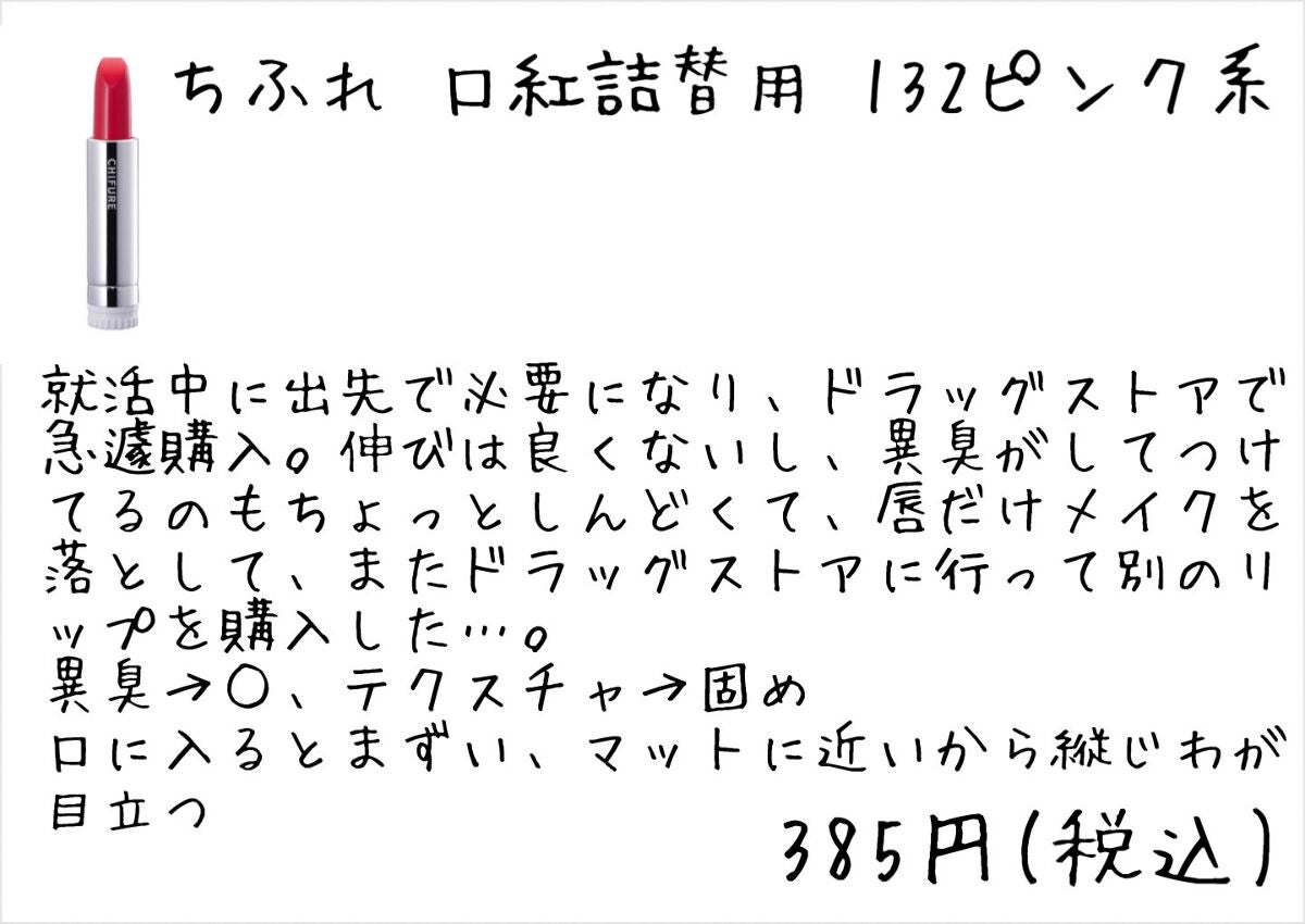 マイルドクレンジング オイル/ファンケル/オイルクレンジングを使ったクチコミ(8枚目)