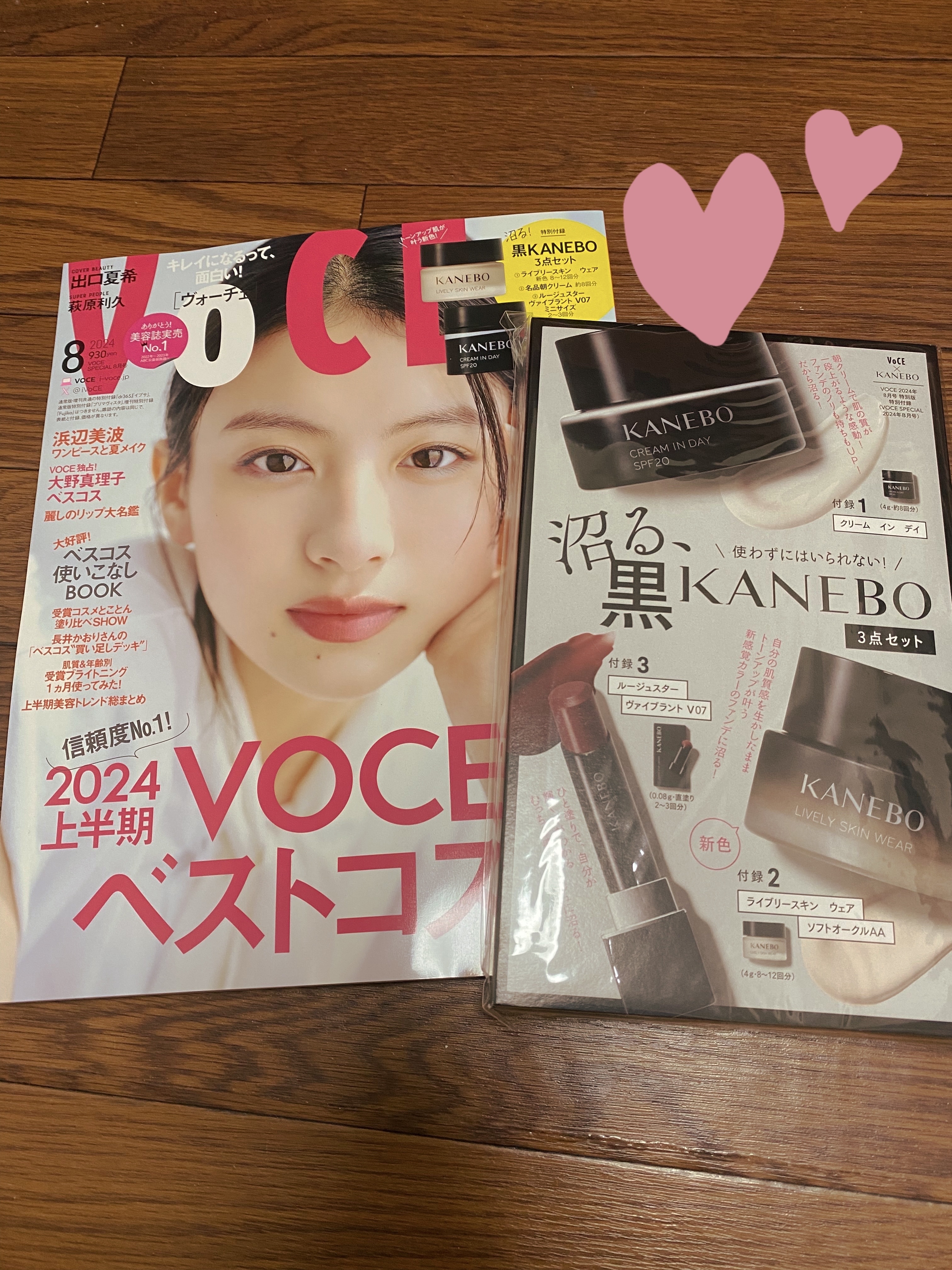 ライブリースキン　ウェア/KANEBO/クリーム・エマルジョンファンデーションを使ったクチコミ（1枚目）
