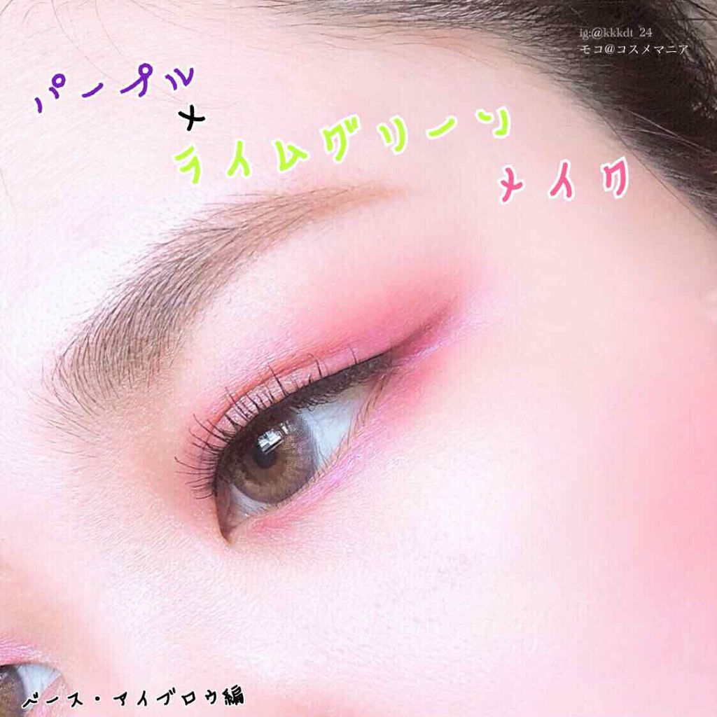 ニュアンスチェンジUV ジェル RS/アリィー/日焼け止めジェルを使ったクチコミ（1枚目）