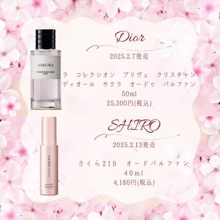 ラ コレクシオン プリヴェ クリスチャン ディオール サクラ オードゥ パルファン/Dior/香水(レディース)を使ったクチコミ(4枚目)