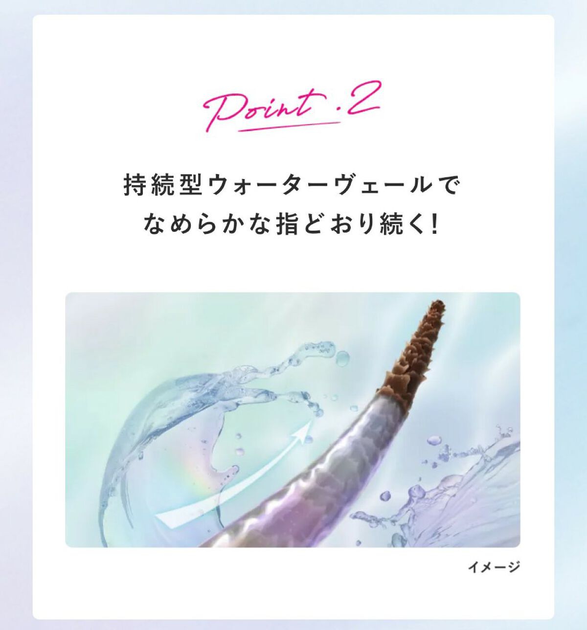 エッセンシャル プレミアム ウォータートリートメント EXスムース/エッセンシャル/アウトバストリートメントを使ったクチコミ（3枚目）