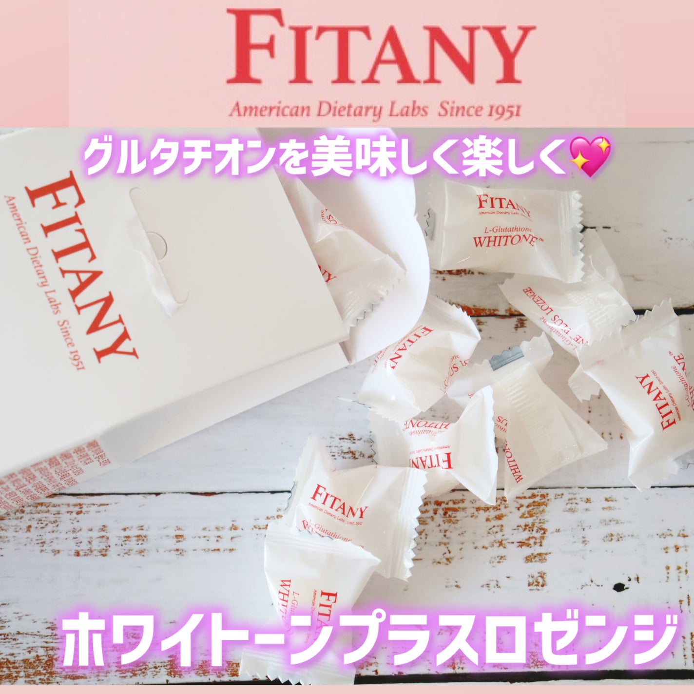 COLOさん˚✧₊⁎❝᷀ົཽ≀ˍ̮ ❝᷀ົཽ⁎⁺˳✧༚ on LIPS 「本日紹介するのはホワイト-ンプラスロゼンジ@fitany_jp..」(1枚目)