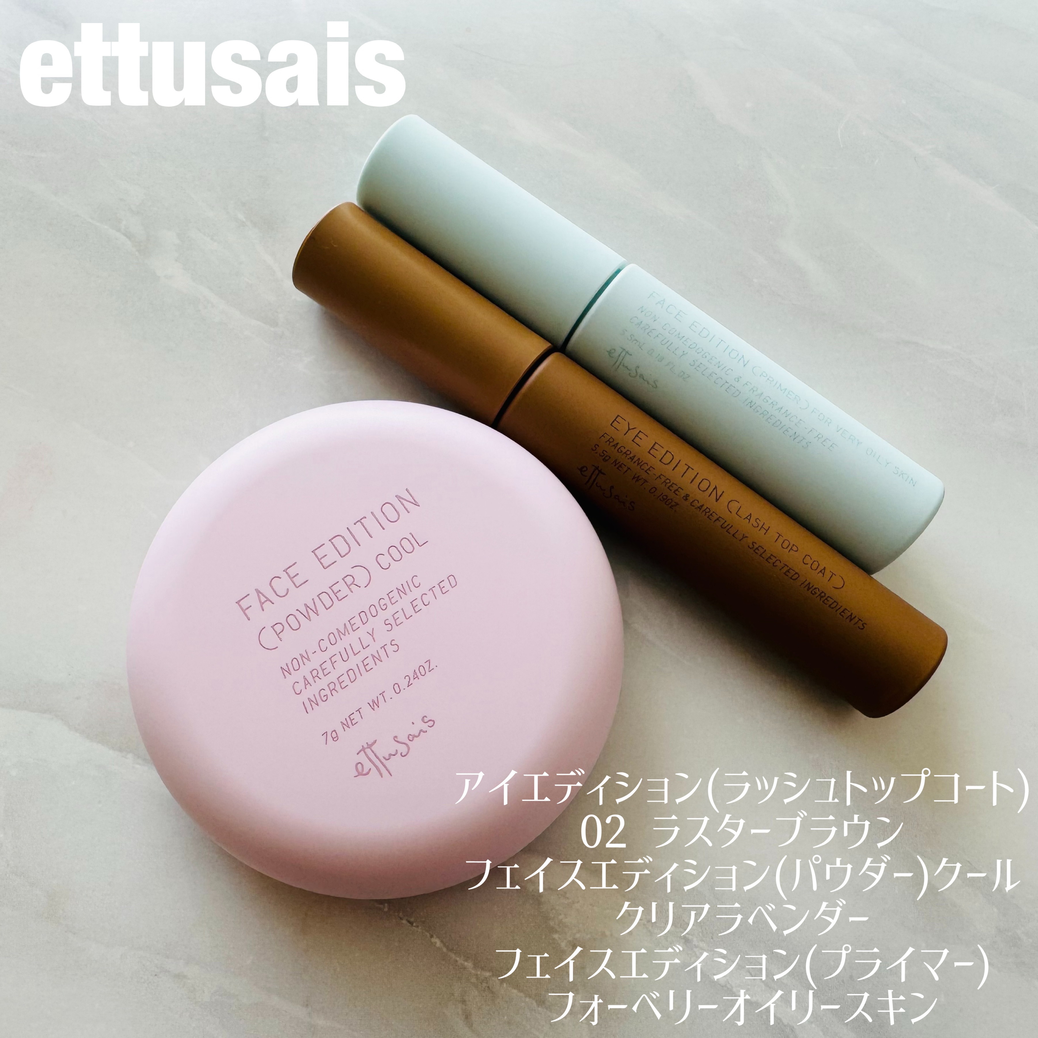 エテュセ アイエディション(ラッシュトップコート)/ettusais/マスカラトップコートを使ったクチコミ（1枚目）