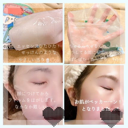 ブリリアント マスクパック/DANCING WHALE/シートマスク・パックを使ったクチコミ(4枚目)