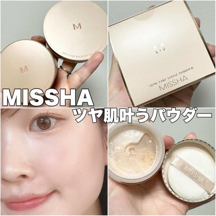 ミシャ M スキンフェイクバーム/MISSHA/クリーム・エマルジョンファンデーションを使ったクチコミ(1枚目)