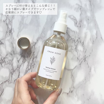 ムンユ on LIPS 「正直な成分で、ナチュラル健やかな「抽出物トナー」🌱お悩み別に好..」(5枚目)