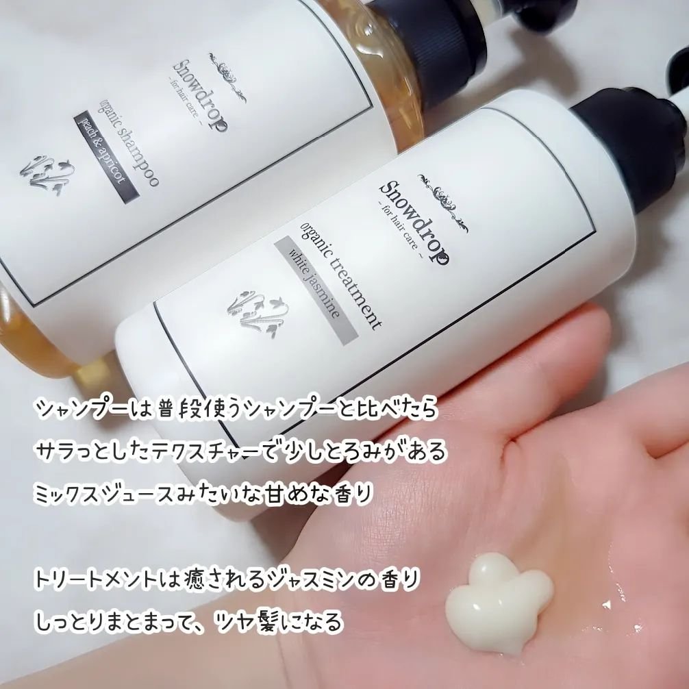 S.D オーガニックシャンプー／オーガニックトリートメント/S.Dオーガニック/市販シャンプーを使ったクチコミ（2枚目）