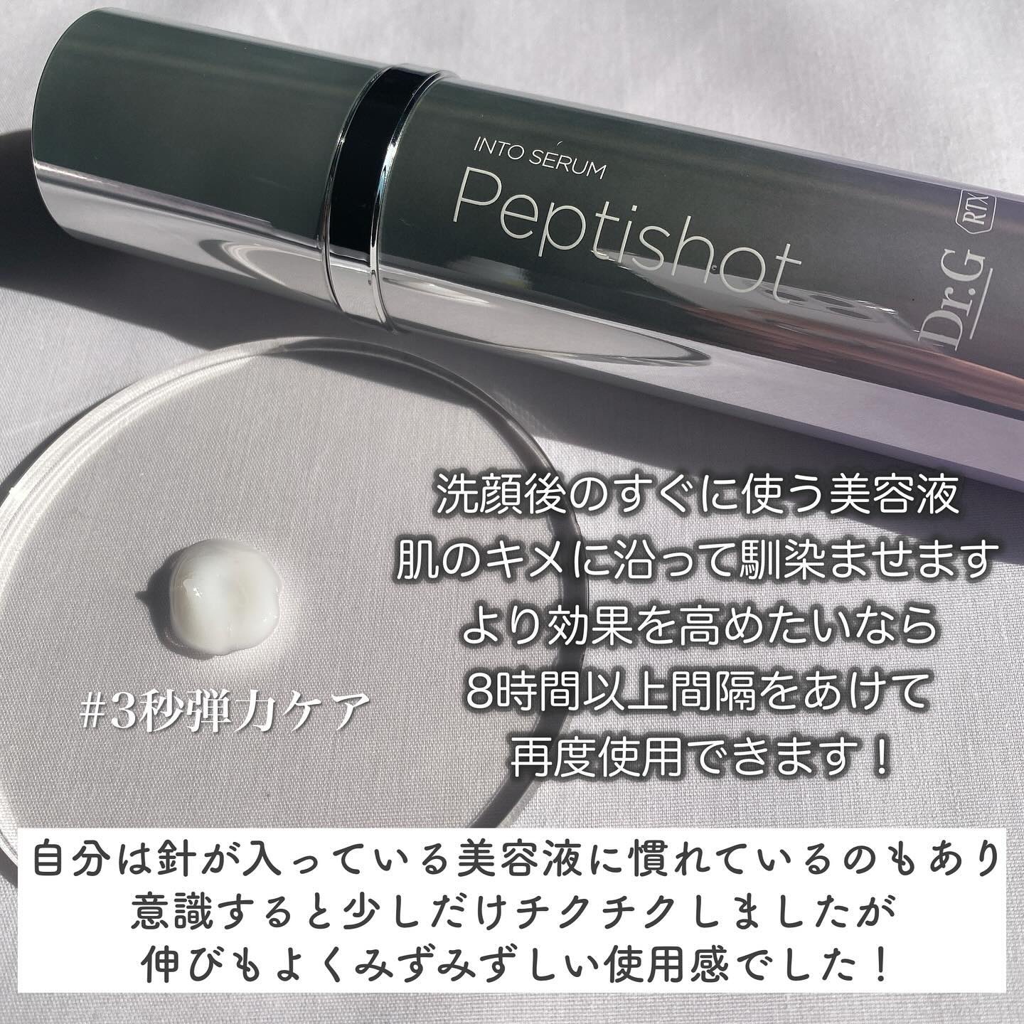 を使ったクチコミ（3枚目）