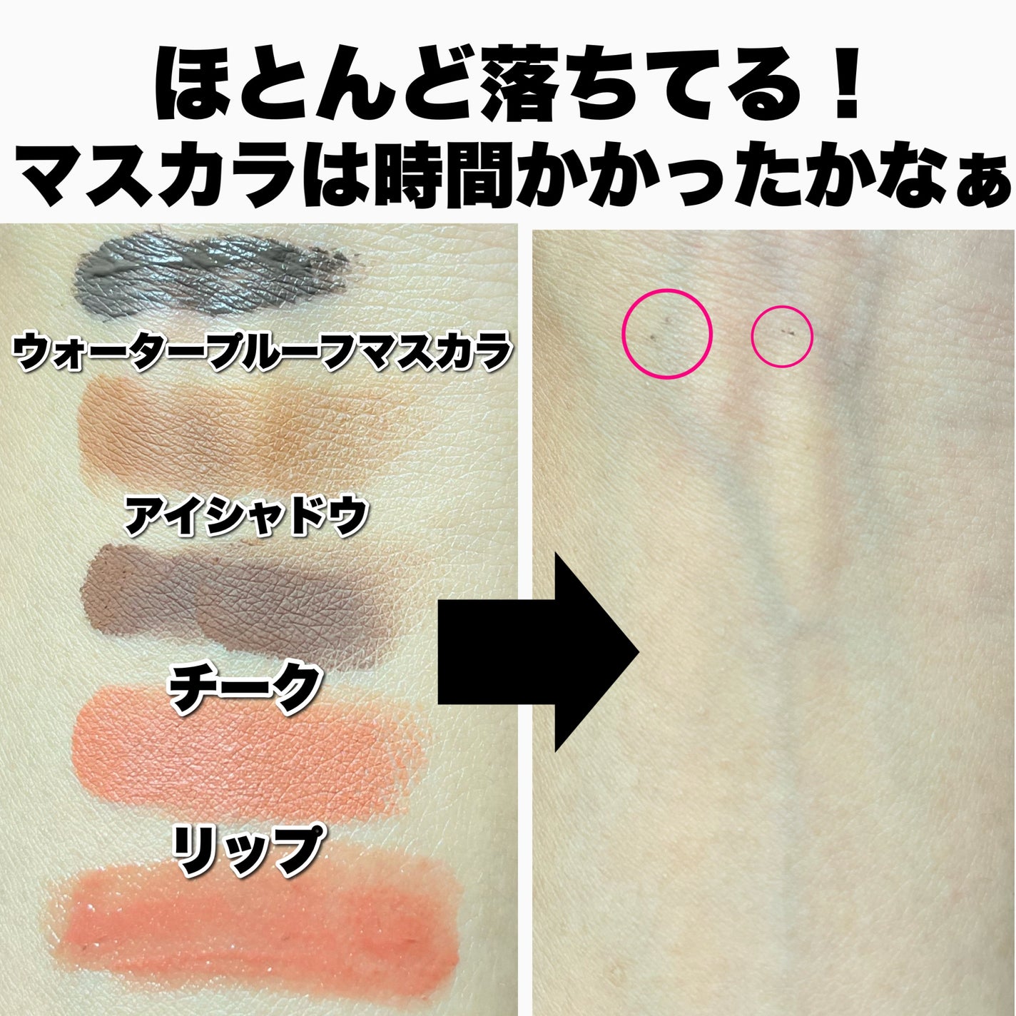 クレンジングオイル/CLAYGE/オイルクレンジングを使ったクチコミ(3枚目)