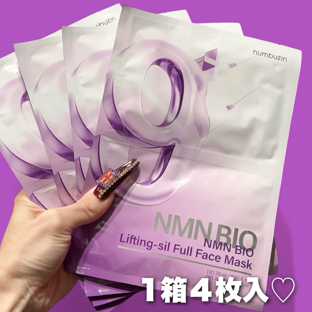 9番 NMNバイオリフトラッピングマスク/numbuzin/シートマスク・パックを使ったクチコミ（2枚目）