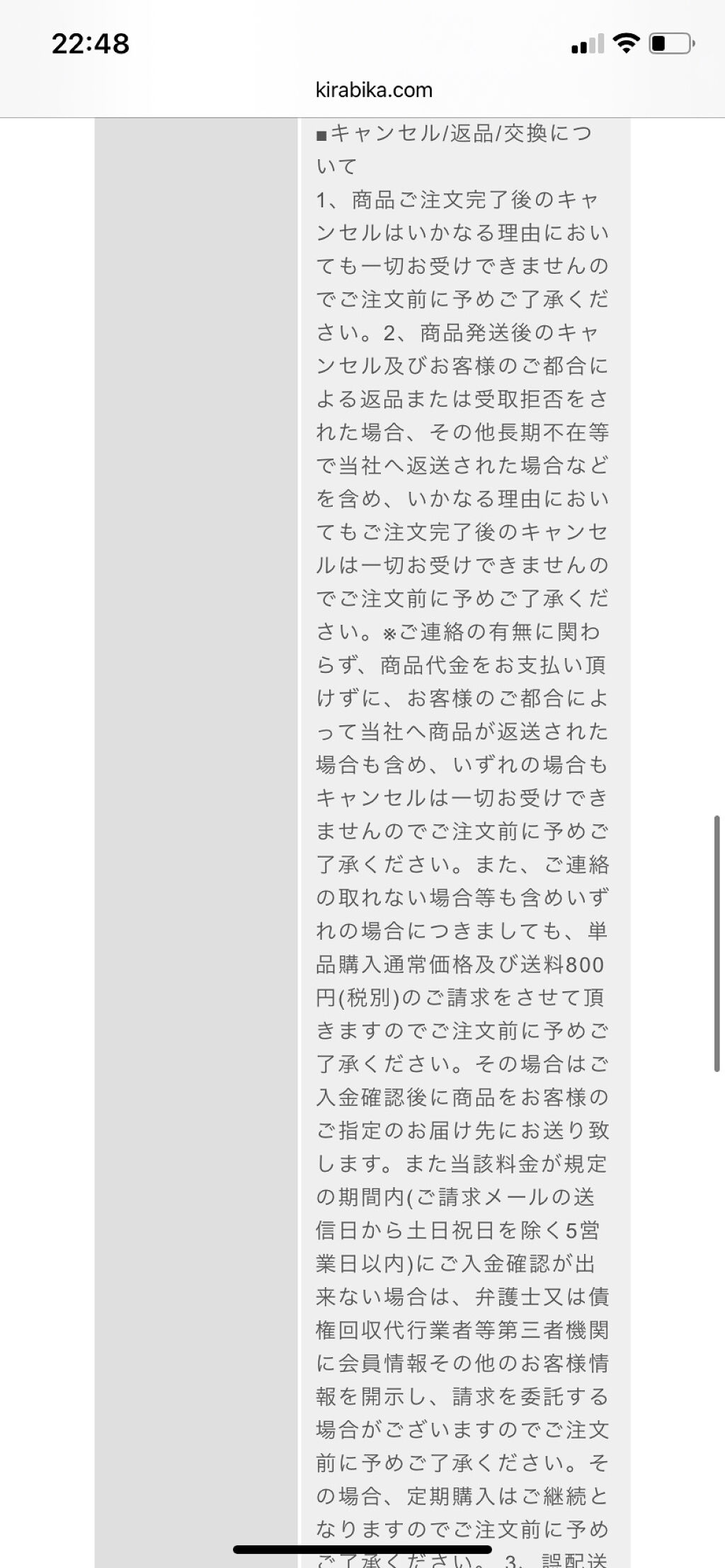 きらびか　ビューティーセラムファンデーション/KiraBika/リキッドファンデーションを使ったクチコミ（2枚目）