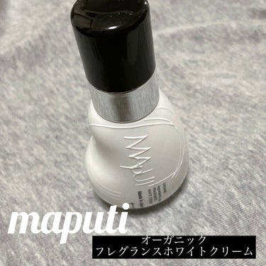 オーガニックフレグランスホワイトクリーム/MAPUTI/デリケートゾーンケアを使ったクチコミ（1枚目）