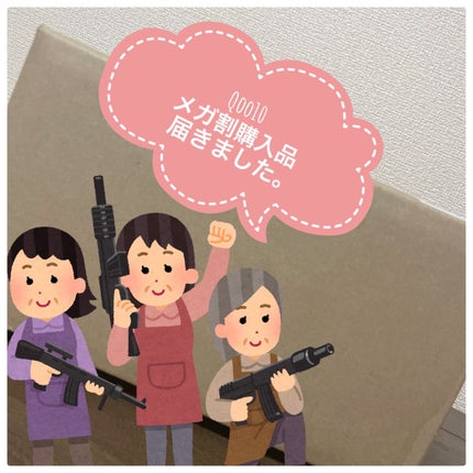 KUNDALピュアボディソープ/KUNDAL/ボディソープを使ったクチコミ(1枚目)