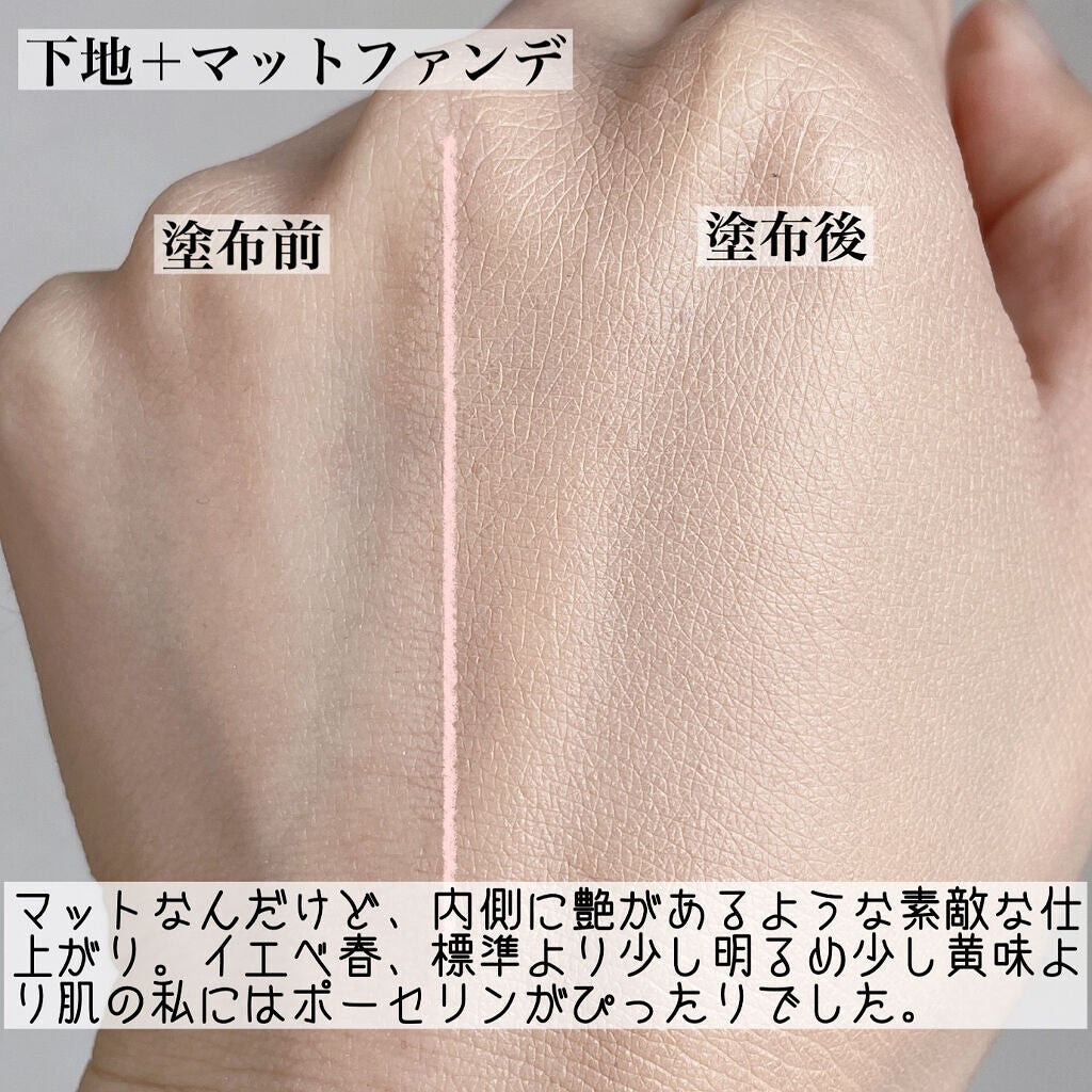 ~トゥー フェイスド ハングオーバー~ ピロー バーム リップ トリートメント/Too Faced/リップ美容液を使ったクチコミ(4枚目)