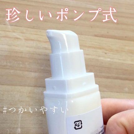 サンクリーム+/ DermaJ/日焼け止めクリームを使ったクチコミ(2枚目)