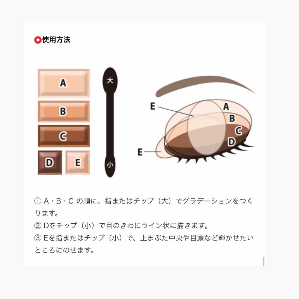 ショコラスウィート アイズ/リンメル ロンドン/アイシャドウパレットを使ったクチコミ(3枚目)