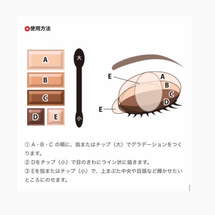 ショコラスウィート アイズ/リンメル ロンドン/アイシャドウパレットを使ったクチコミ(3枚目)