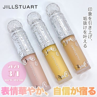 ダイヤモンドティップス コンシーラー＜カバータイプ＞/JILL STUART/リキッドコンシーラーを使ったクチコミ（1枚目）