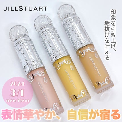 ダイヤモンドティップス コンシーラー<カバータイプ>/JILL STUART/リキッドコンシーラーを使ったクチコミ(1枚目)