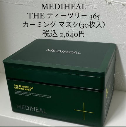 明色美顔 薬用洗顔フォーム/美顔/洗顔フォームを使ったクチコミ(4枚目)