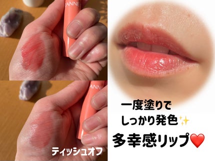 ウォータリーティントリップ/CEZANNE/リップティントを使ったクチコミ(2枚目)