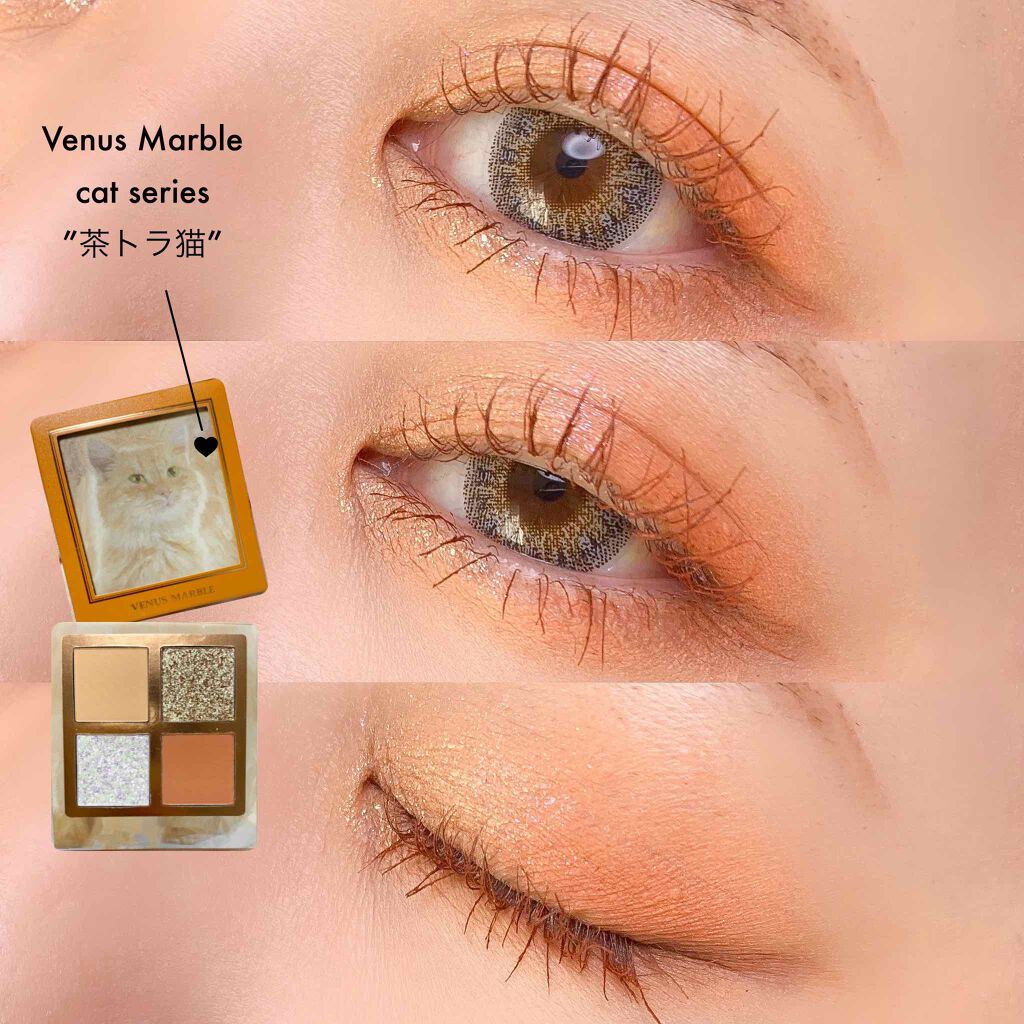 シリコンチップ 4P/DAISO/その他化粧小物を使ったクチコミ（1枚目）