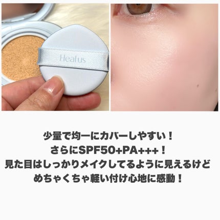 skin breathing concealer palette/Healus/パレットコンシーラーを使ったクチコミ(5枚目)