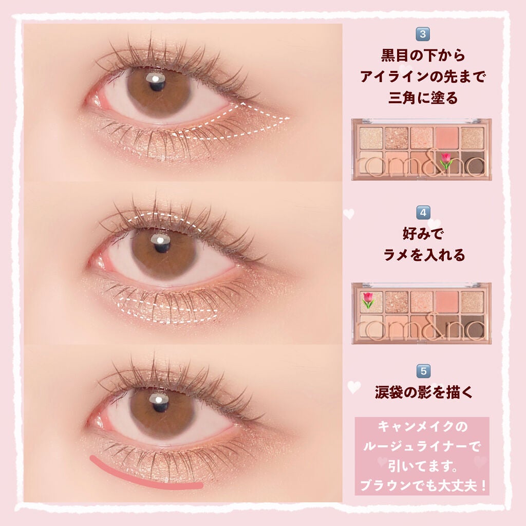 ベターザンパレット/rom&nd/アイシャドウパレットを使ったクチコミ(4枚目)