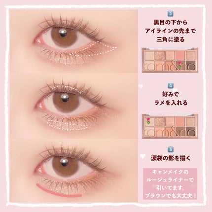 ベターザンパレット/rom&nd/アイシャドウパレットを使ったクチコミ(4枚目)