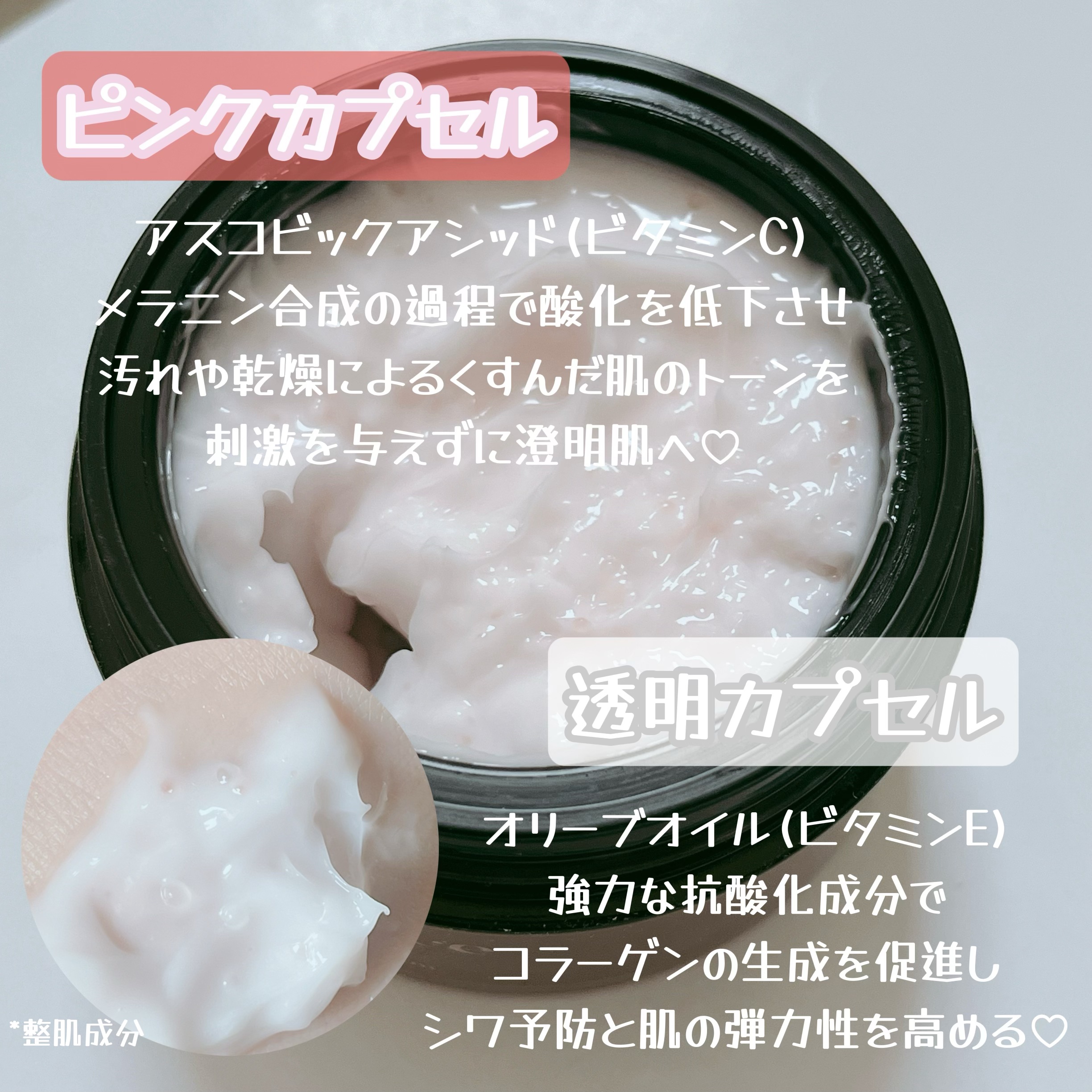 リデンス チェリートーン＆スポットリカバリークリーム/redence/フェイスクリームを使ったクチコミ（3枚目）