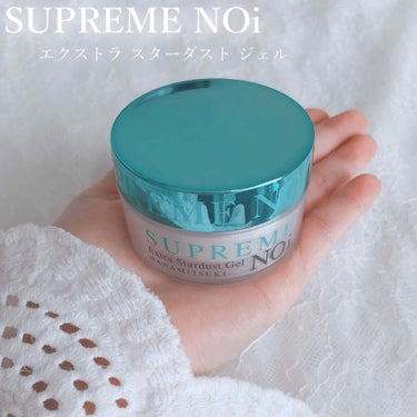 シュープリームノイ エクストラ スターダスト ジェルのクチコミ「スキンケア💆🏻‍♀️﻿
﻿
﻿
﻿
〜SUPREME NOi〜﻿
@supremenoi﻿
﻿.....」（1枚目）